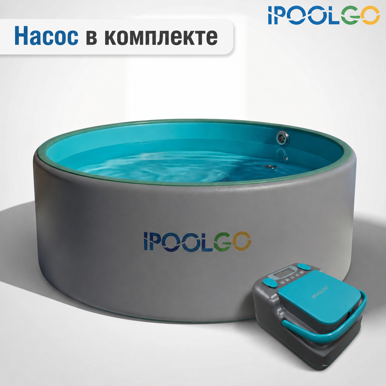 Бассейн круглый надувной т.м. IPOOLGO®, D400 х H150 см